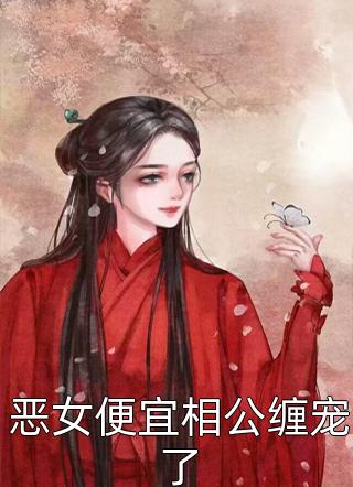 陆镇权祝初盈全文的主角是