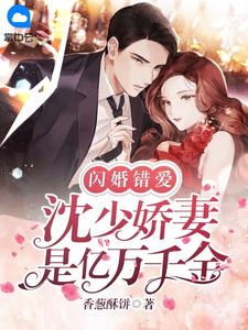 从前不待春风慢作品许云毅祝如星全本免费在线阅读_许云毅祝如星全文阅读