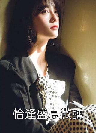 婚后十年,我和儿子抛弃了老公免费