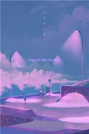 爱意枯萎又逢春乔安宁裴烨结局+番外