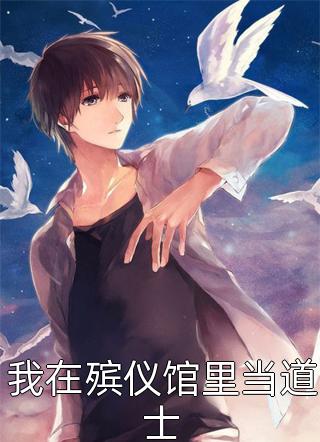 七零觉醒不要团长要科研：全文+后续无错版