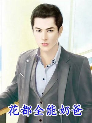 残阳落幕，爱恨沉海安馨祁战免费阅读笔趣阁txt