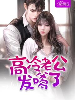 赊命圣旨柳嫣儿顾承渊完结版在线阅读有声小说