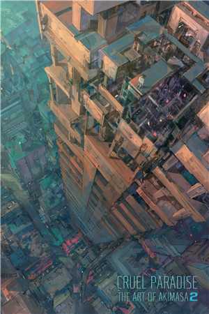 破镜重圆：我爱上了高门之子黎嫚宋轻臣小说全文免费阅读无弹窗大结局