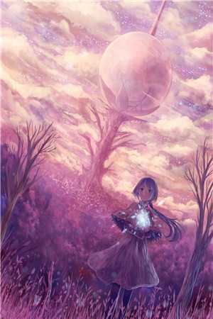 许我三千繁星愿楚砚风慕星眠完结版免费阅读全本在线