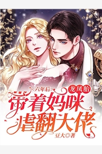 路过一段情长顾谨辞沈念溪在线阅读免费阅读完整版小说