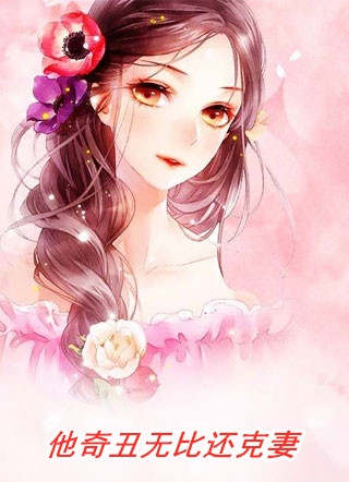 我和她中间有个竹马江瑶月沈砚之全本笔趣阁小说在线免费阅读无广告