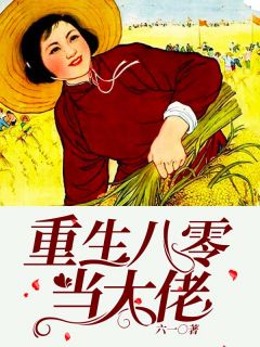 玄学女掌门：归来复仇，豪门颤抖！优质全文阅读