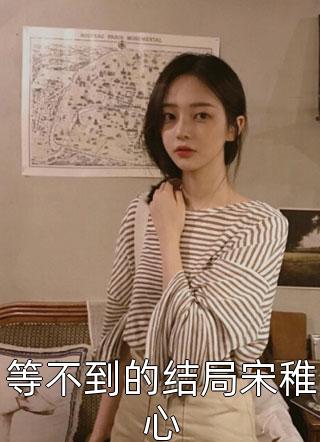 完整篇章傻妃重生后，腹黑王爷跟她杠上了