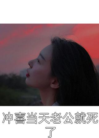 精品小说灵异录：被截运后，他要手刃仇敌