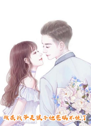 我退圈后，天才唱作人慌了热门作品