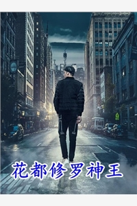 一场酒局，我拿下高冷女领导的信任新书