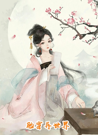 乔宁沈妄结局+番外小说免费阅读无弹窗大结局_乔宁沈妄最新章节爆火全网