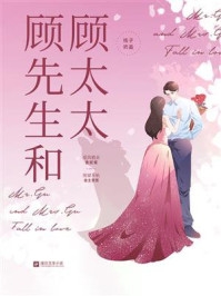 +谁记人间雪满头：全文+后续+结局全文免费阅读无弹窗大结局_谁记人间雪满头：全文+后续+结局最新章节列表_笔趣阁后续+结局