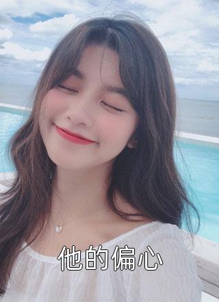 爱意飘散高质量好文