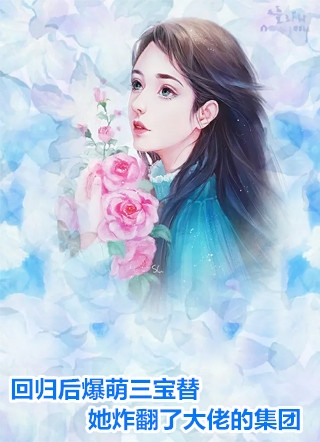 路遥星亦迟：+后续+结局常梨厉晏舟全文免费大结局阅读全集在线阅读小说