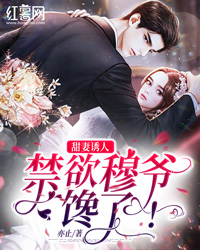 全本既负如来也负卿：结局+番外最新章节列表_全本既负如来也负卿：结局+番外全文阅读在线最新全章节笔趣阁小说在线阅读