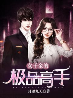 月光洒下离人巷谢诚景洛婉雪全文免费在线阅读完整版全本笔趣阁