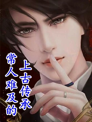 谢诚景洛婉雪：高口碑谢诚景洛婉雪全文免费在线阅读完整版全本笔趣阁