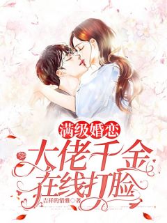 并蒂花月月星星完整版无删减在线阅读