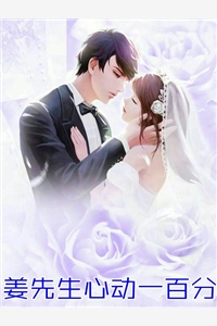 他站在回忆尽头沈辞安乔若兮全文阅读下载百度云免费小说