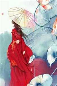 予摘月：+全文+番外最新章节列表_予摘月：+全文+番外予摘月：+全文+番外在线阅读在线最新全章节免费在线阅读完结版免费阅读