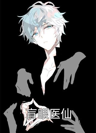 九幽不渡卿孟卿卿谢昭远最新章节列表笔趣阁