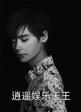 离婚后独美，前夫跪着求原谅江槿蒋越最新章节笔趣阁小说百度云阅读