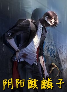 穿成农家子，带领全家劈风斩浪张平安金宝的小说完结版免费阅读