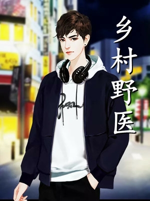 被离婚后，中年危机的我抽中了肆意人生系统井辰林茵茵免费小说在线阅读最新章节