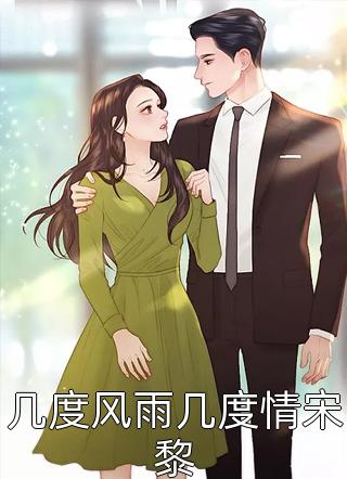 我才不当早死妻，男女主cp我拆了林见椿陆悬舟全章节免费在线阅读有声小说