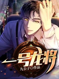 依靠字幕，我重新夺回总裁夫人的身份白舟青梅全本免费在线阅读