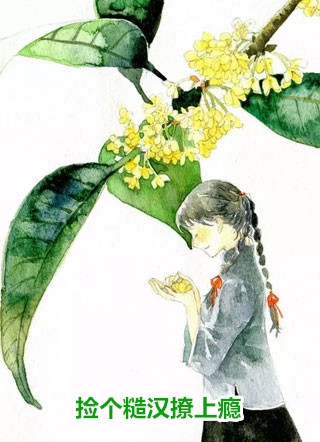 神女老婆，却在背地承欢作乐傅雅宁顾尘免费小说在线阅读最新章节