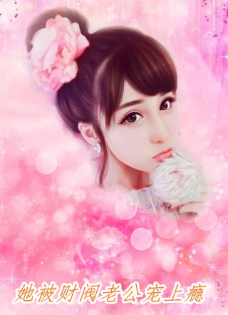 重返八零，我把大学生老公赶出门张伟安张书琴全文免费阅读完结版阅读