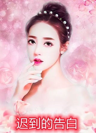 谁与你白头成眷温书渝顾砚声全章节免费在线阅读