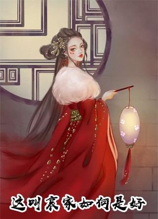 风起处寻旧梦顾思远孟芊月全本免费在线阅读完结版免费阅读