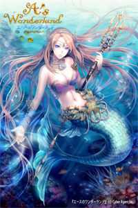 爱恨决绝，大悲无泪C500陆琛婉婉完结版阅读免费阅读笔趣阁txt