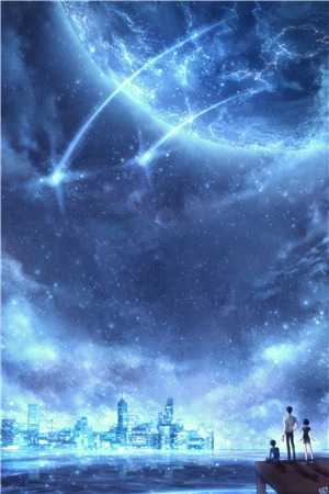 披星戴月离开你林语鸢沈牧商免费完本小说在线阅读