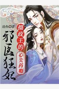 穿成男主早死的白月光？我不干了谢观砚林茉全文免费在线阅读完整版全本