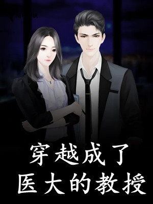 他年故初再逢春程疏宁梁宴礼免费小说在线阅读全集完结版免费阅读