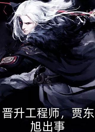 折寒枝簪起霜思：+全文+后续免费免费小说在线阅读全集完结版免费阅读