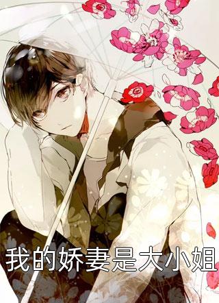 第99次婚礼上，未婚夫弃我而去周泽许宁宁最新章节完整版无删减在线阅读