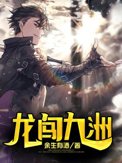 在月子中心被老公情人打成小三何皎皎许青宇的小说完结版免费阅读