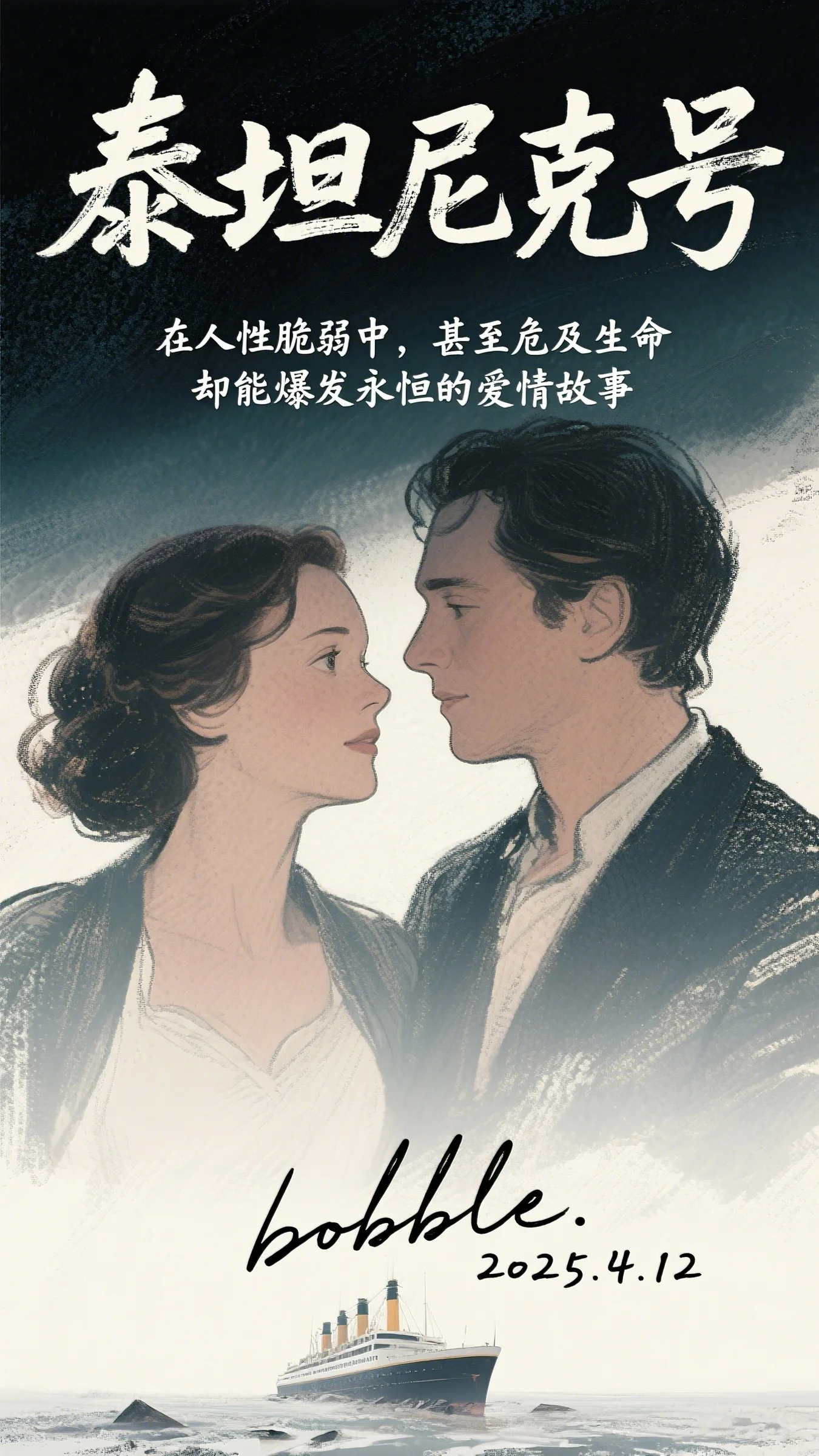 拯救最大反派？要不你还是鲨了我吧李望舒何遇txt小说全集完整版免费阅读