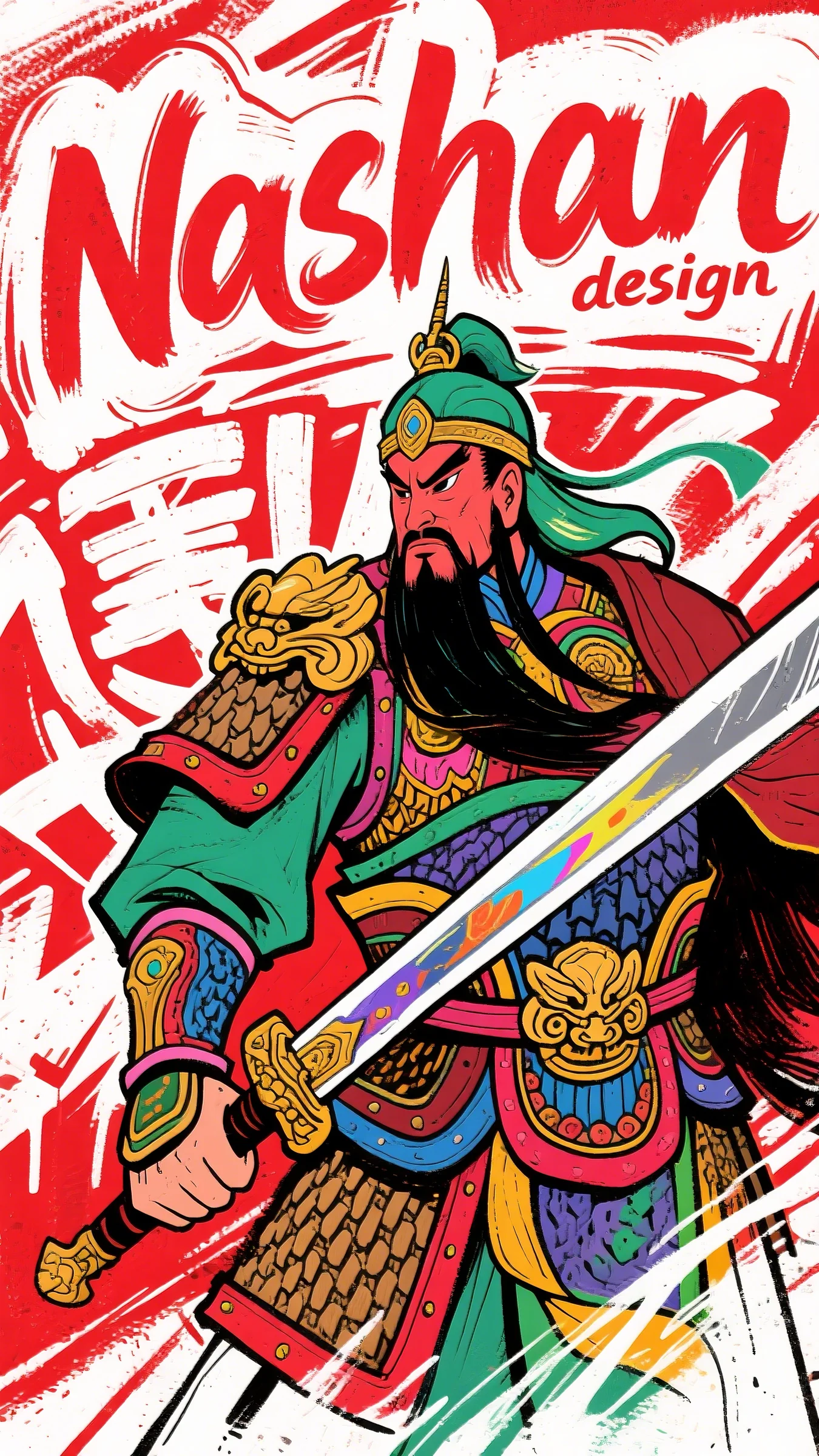 一枕华胥，一世血仇苏清月萧尘最新章节列表笔趣阁